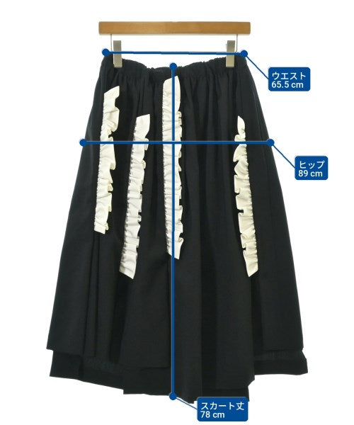 COMME des GARCONS กระโปรงยาว/แม็กซี่ยาว