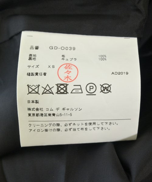 COMME des GARCONS ชุดเดรส