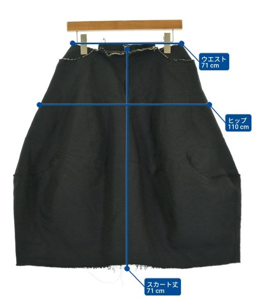 COMME des GARCONS กระโปรงยาว/แม็กซี่ยาว