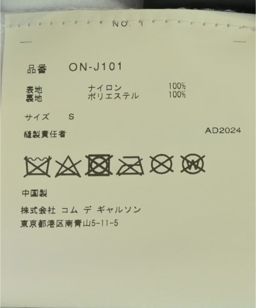 COMME des GARCONS แจ็คเก็ตเบลาส์