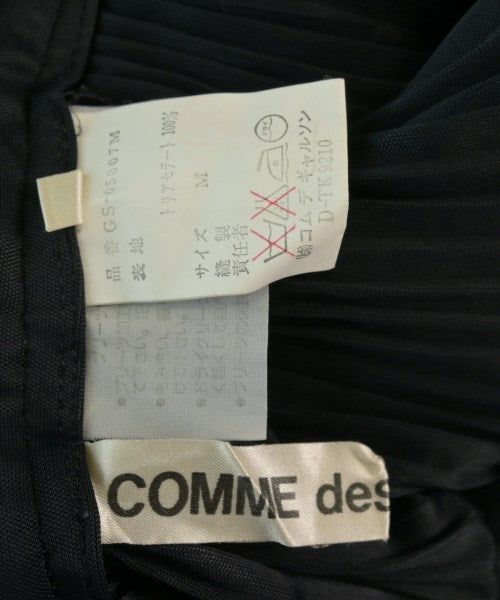 COMME des GARCONS กระโปรงยาว/แม็กซี่ยาว