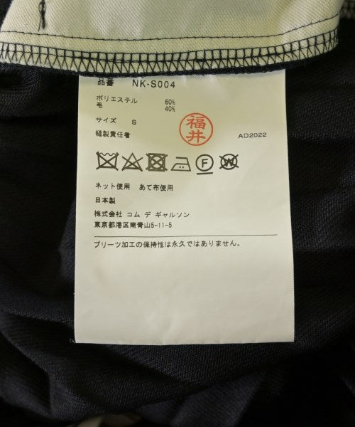 COMME des GARCONS กระโปรงยาว/แม็กซี่ยาว