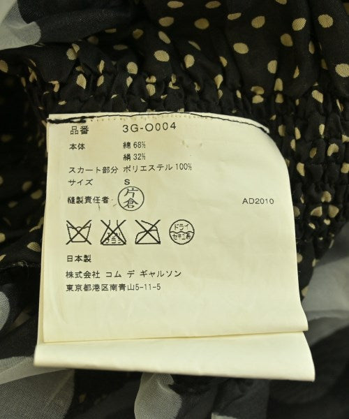COMME des GARCONS ชุดเดรส