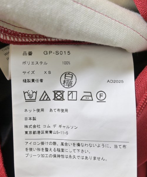 COMME des GARCONS กระโปรงยาว/แม็กซี่ยาว