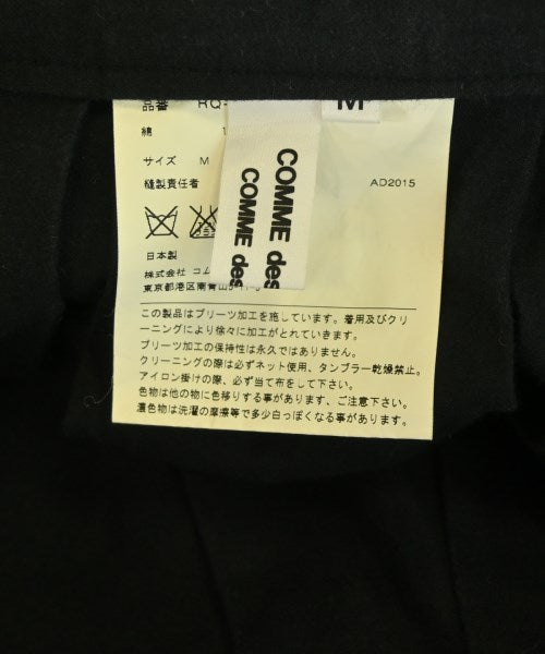 COMME des GARCONS กระโปรงยาว/แม็กซี่ยาว