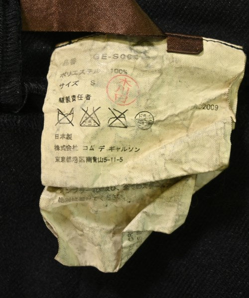 COMME des GARCONS กระโปรงยาว/แม็กซี่ยาว