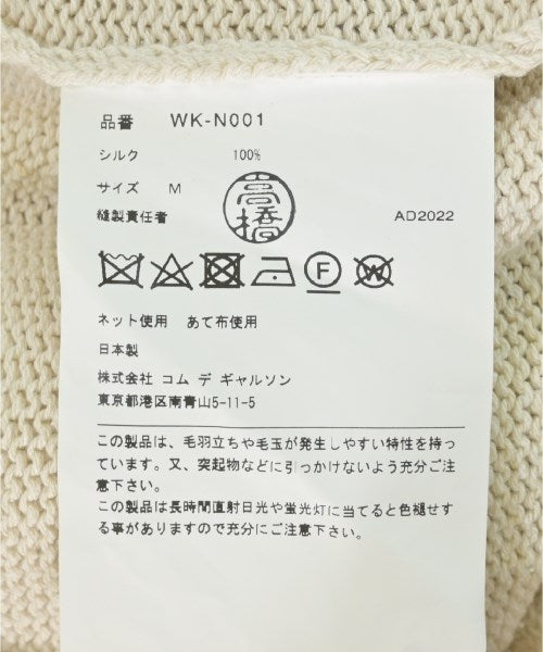 JUNYA WATANABE MAN เสื้อกันหนาว