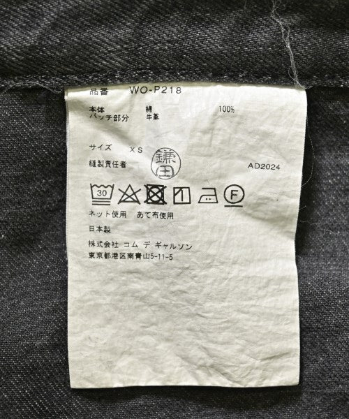 JUNYA WATANABE MAN ยีนส์