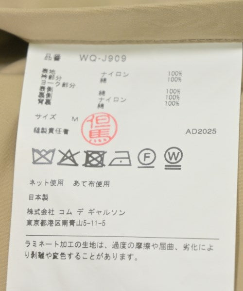JUNYA WATANABE MAN แจ็คเก็ตทำงาน