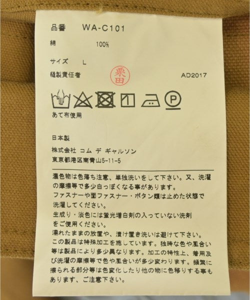 JUNYA WATANABE MAN เสื้อโค้ทดัฟเฟิล