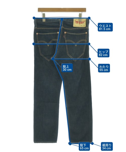 JUNYA WATANABE MAN ยีนส์