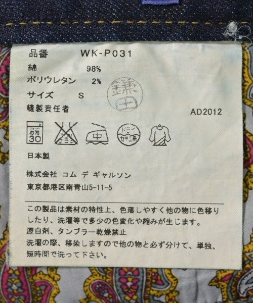 JUNYA WATANABE MAN ยีนส์