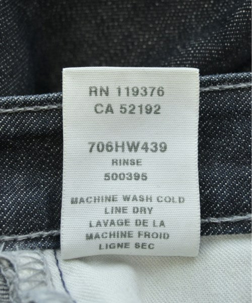 HELMUT LANG ยีนส์