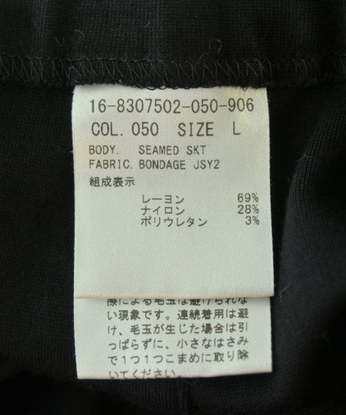 HELMUT LANG กระโปรงยาวถึงเข่า
