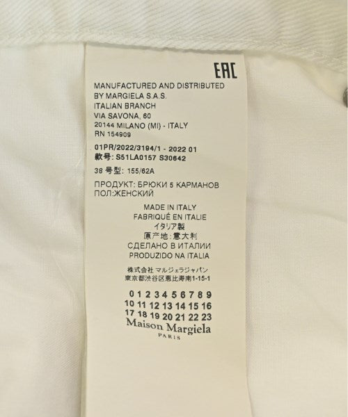 Maison Margiela ยีนส์