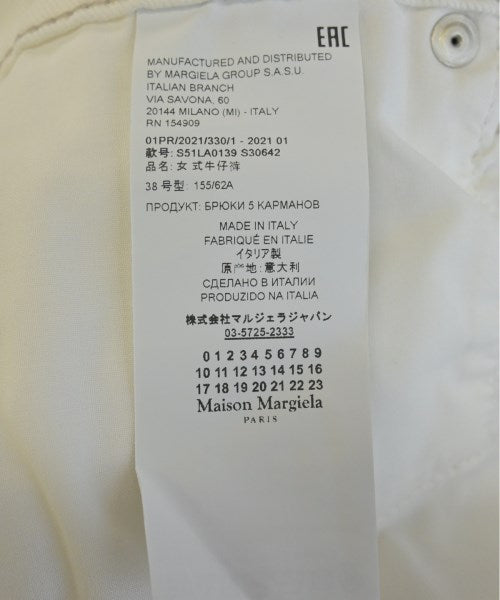 Maison Margiela ยีนส์