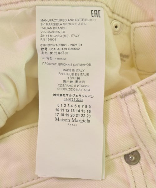 Maison Margiela ยีนส์