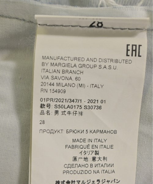Maison Margiela ยีนส์