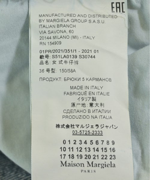 Maison Margiela ยีนส์