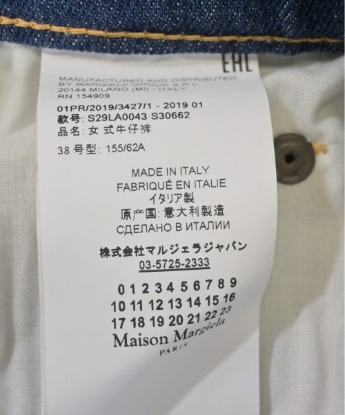 Maison Margiela ยีนส์