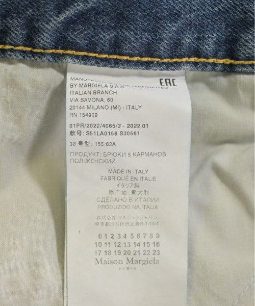 Maison Margiela ยีนส์