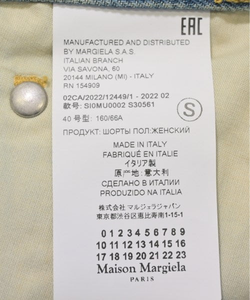 Maison Margiela ยีนส์