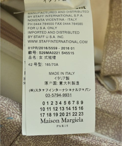 Maison Margiela กระโปรงยาว/แม็กซี่ยาว