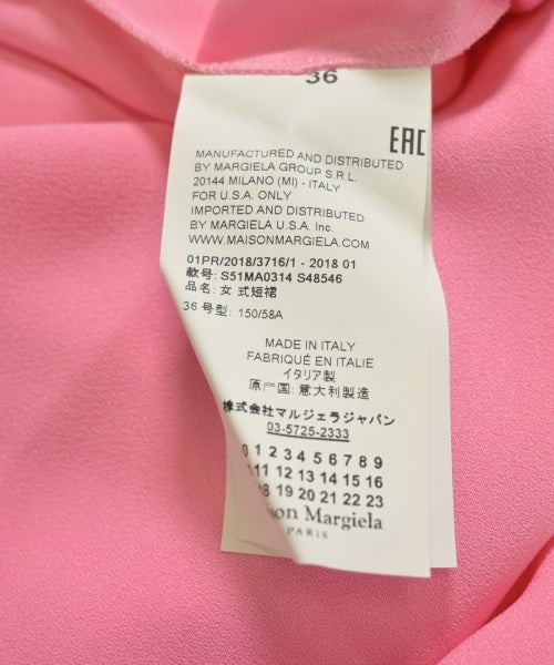 Maison Margiela กระโปรงยาว/แม็กซี่ยาว