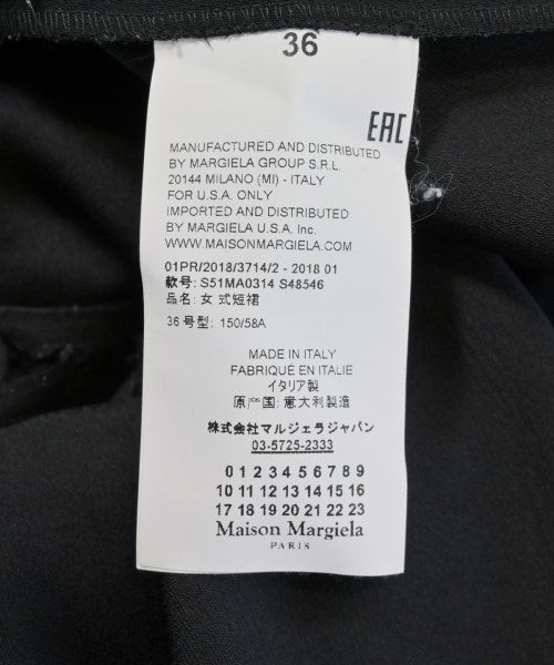 Maison Margiela กระโปรงยาว/แม็กซี่ยาว