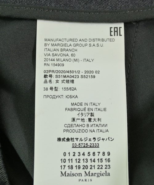 Maison Margiela กระโปรงยาวถึงเข่า