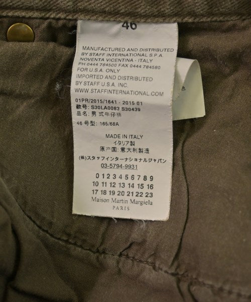 Maison Margiela ยีนส์
