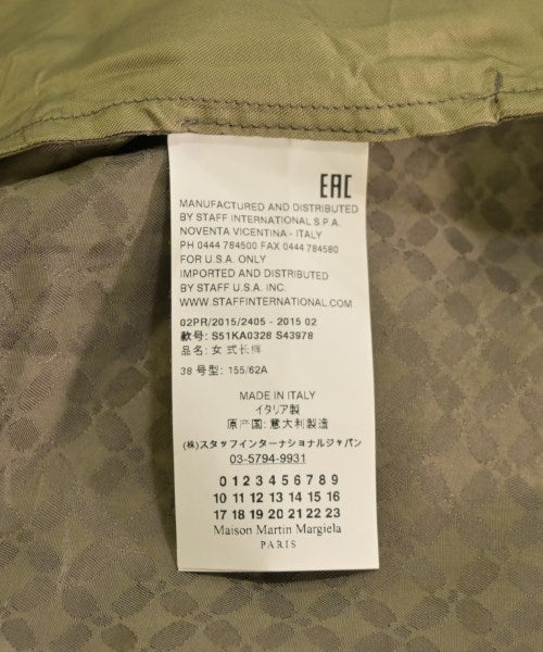 Maison Margiela กางเกงขาสั้น