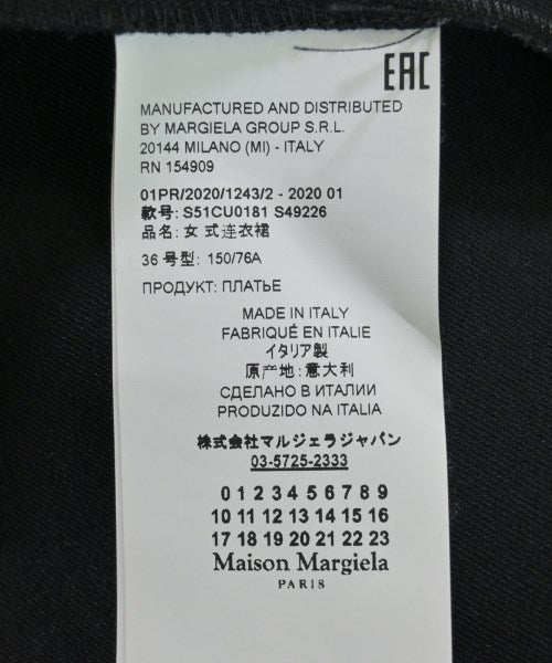 Maison Margiela ชุดเดรส