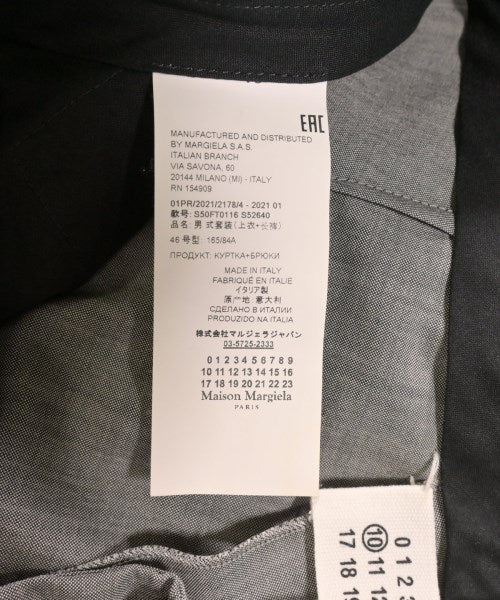 Maison Margiela กางเกงขายาว