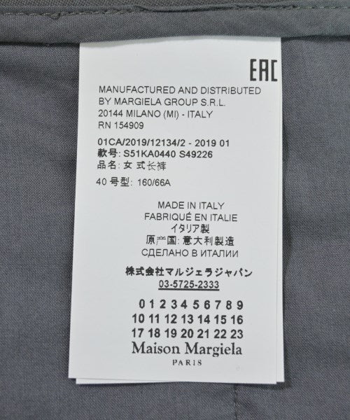 Maison Margiela กางเกงขายาว