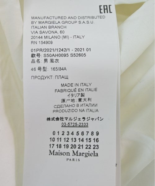 Maison Margiela เสื้อโค้ท อื่น