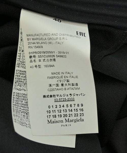 Maison Margiela ชุดเดรส