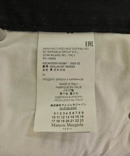 Maison Margiela ยีนส์