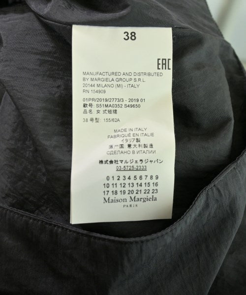 Maison Margiela กระโปรงยาว/แม็กซี่ยาว