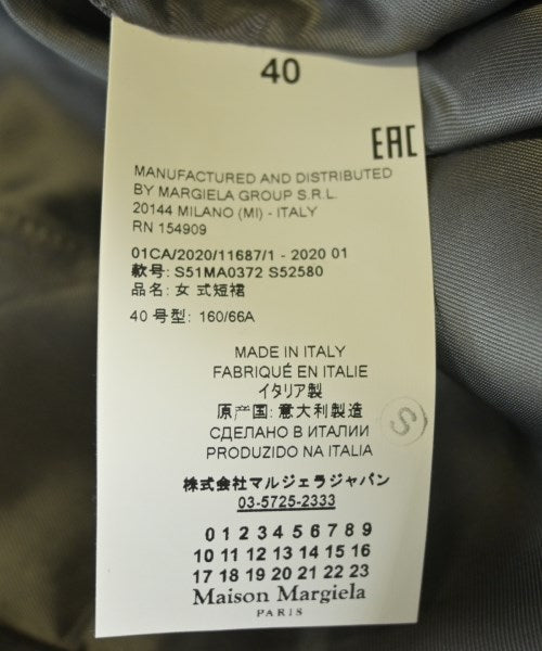 Maison Margiela กระโปรงยาวถึงเข่า