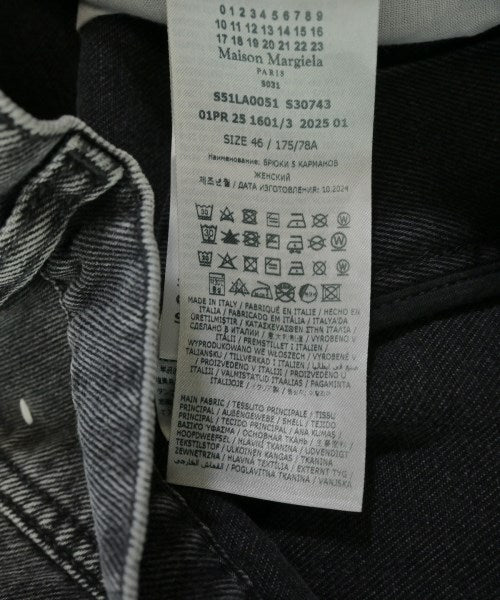 Maison Margiela ยีนส์