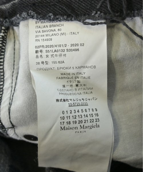 Maison Margiela ยีนส์
