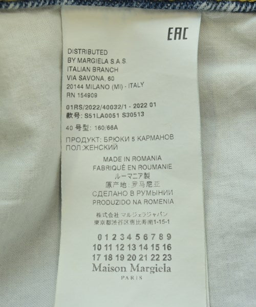 Maison Margiela ยีนส์