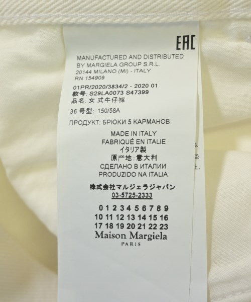 Maison Margiela ยีนส์