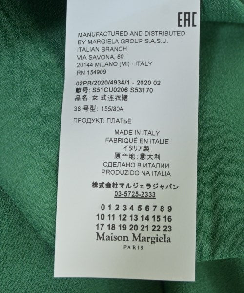 Maison Margiela ชุดเดรส