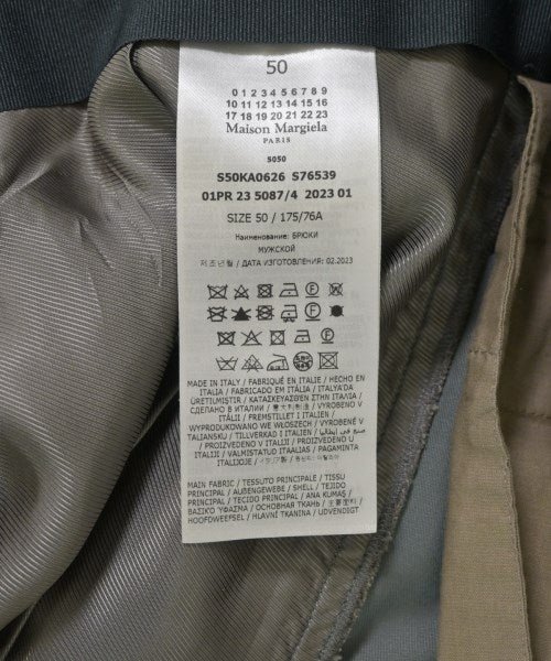 Maison Margiela กางเกงขายาว