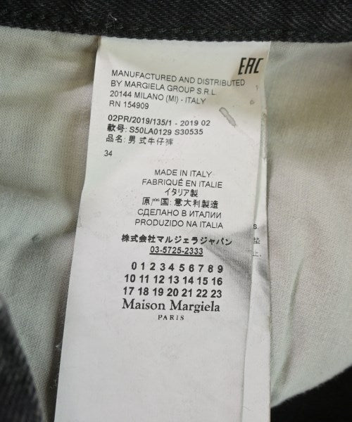 Maison Margiela ยีนส์
