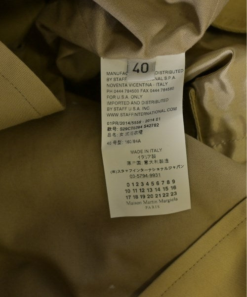 Maison Margiela ชุดเดรส