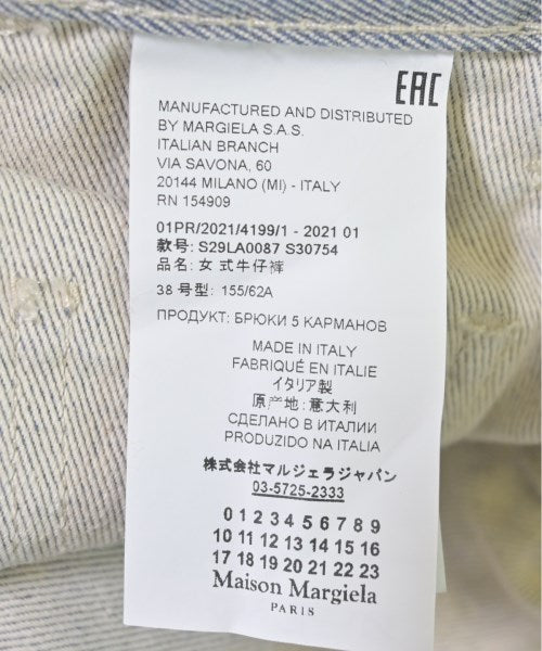 Maison Margiela กางเกง อื่น