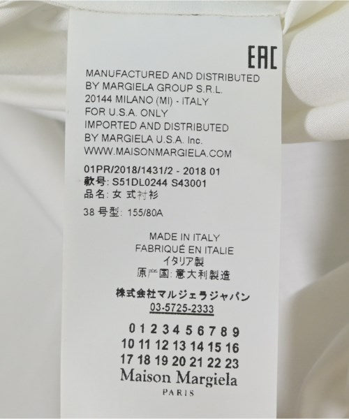 Maison Margiela เสื้อลำลอง